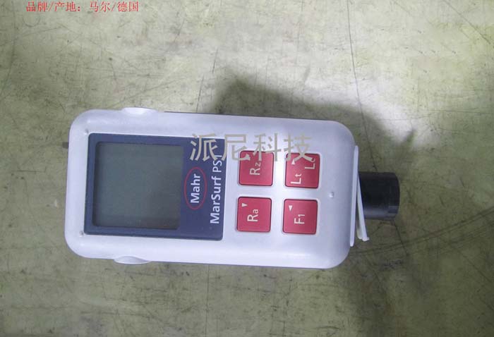 Roughness measuring instrument